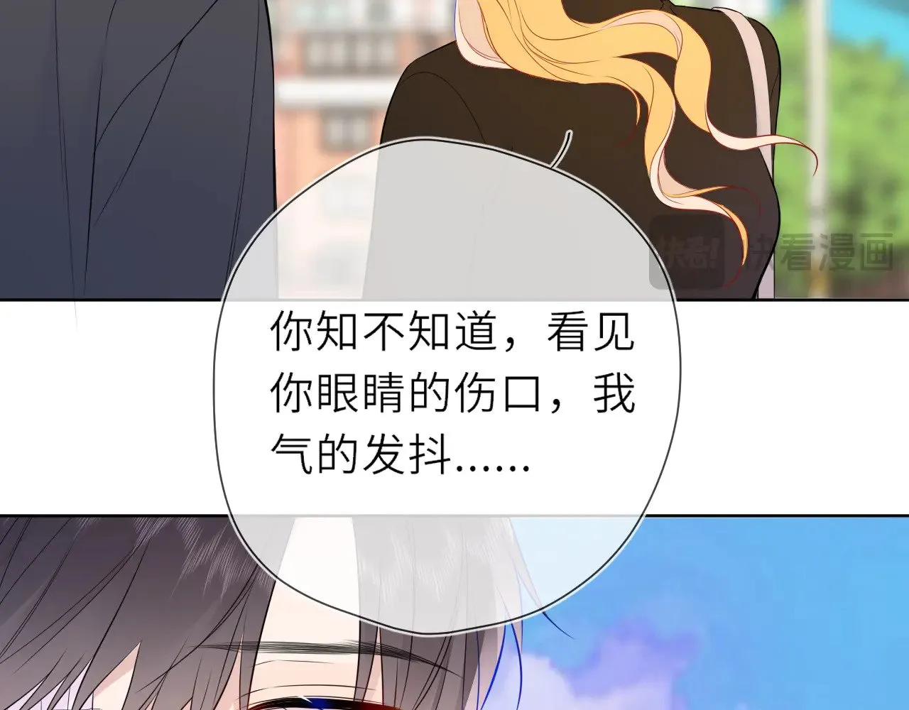 第22话 心疼31