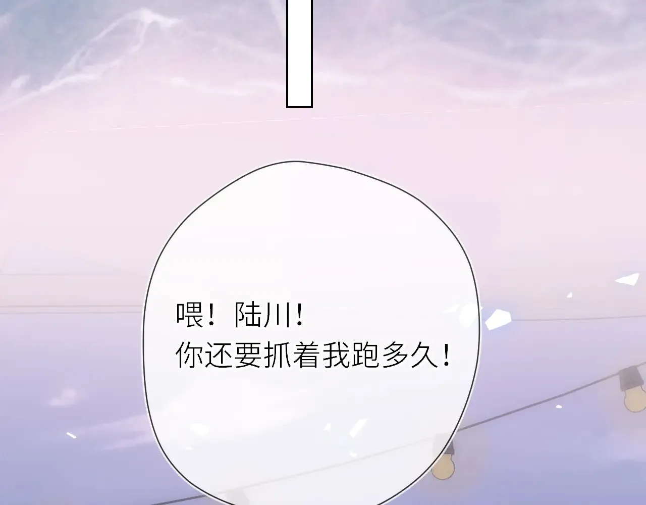 第17话 初恋23
