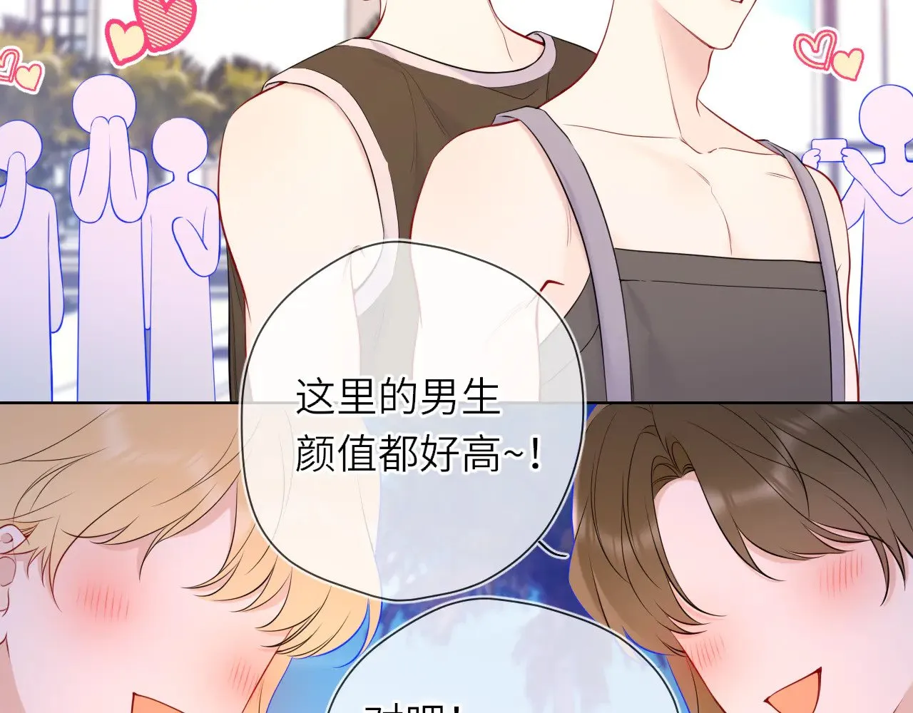 第15话 翘屁嫩狗79