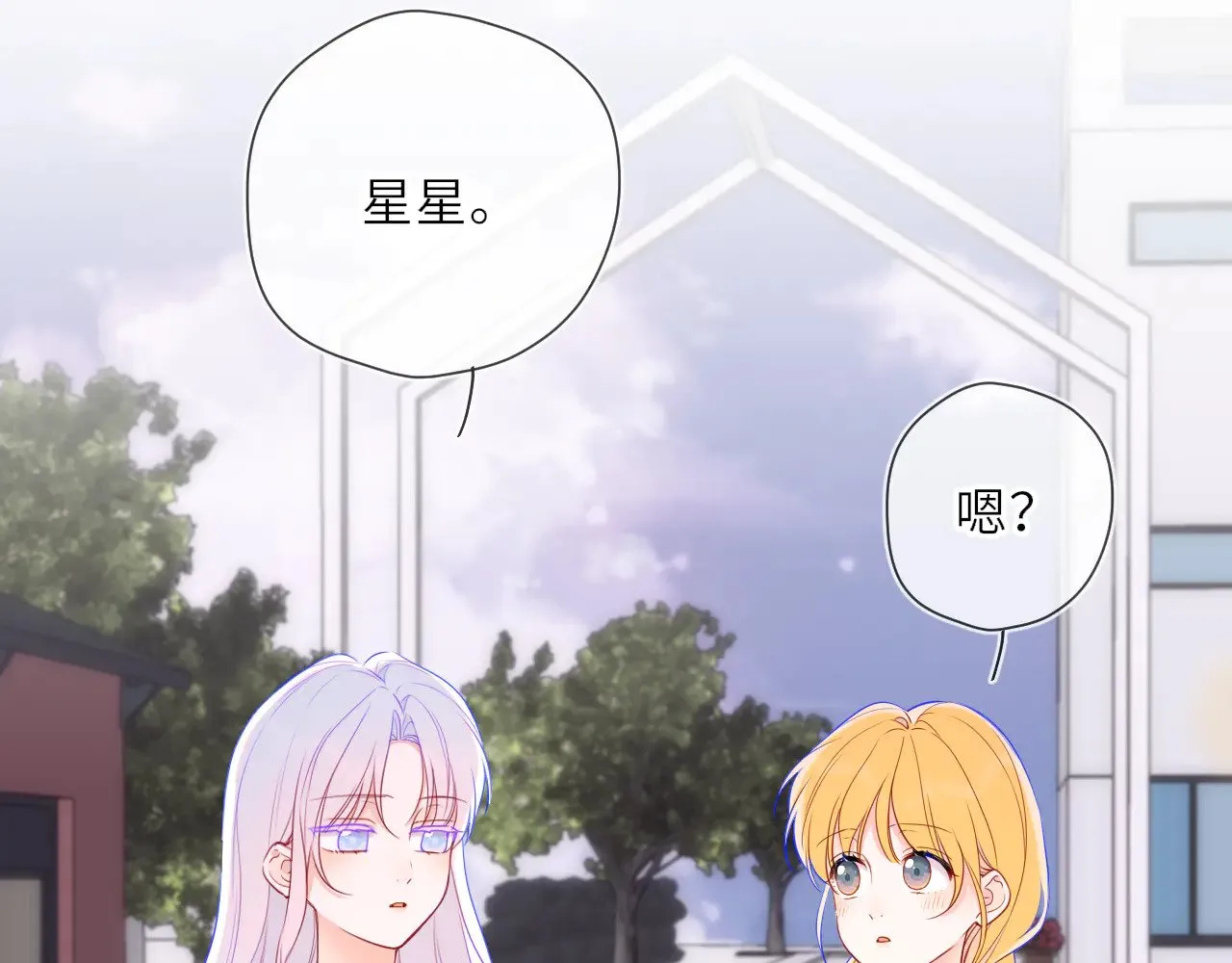 第24话 醋疯了34