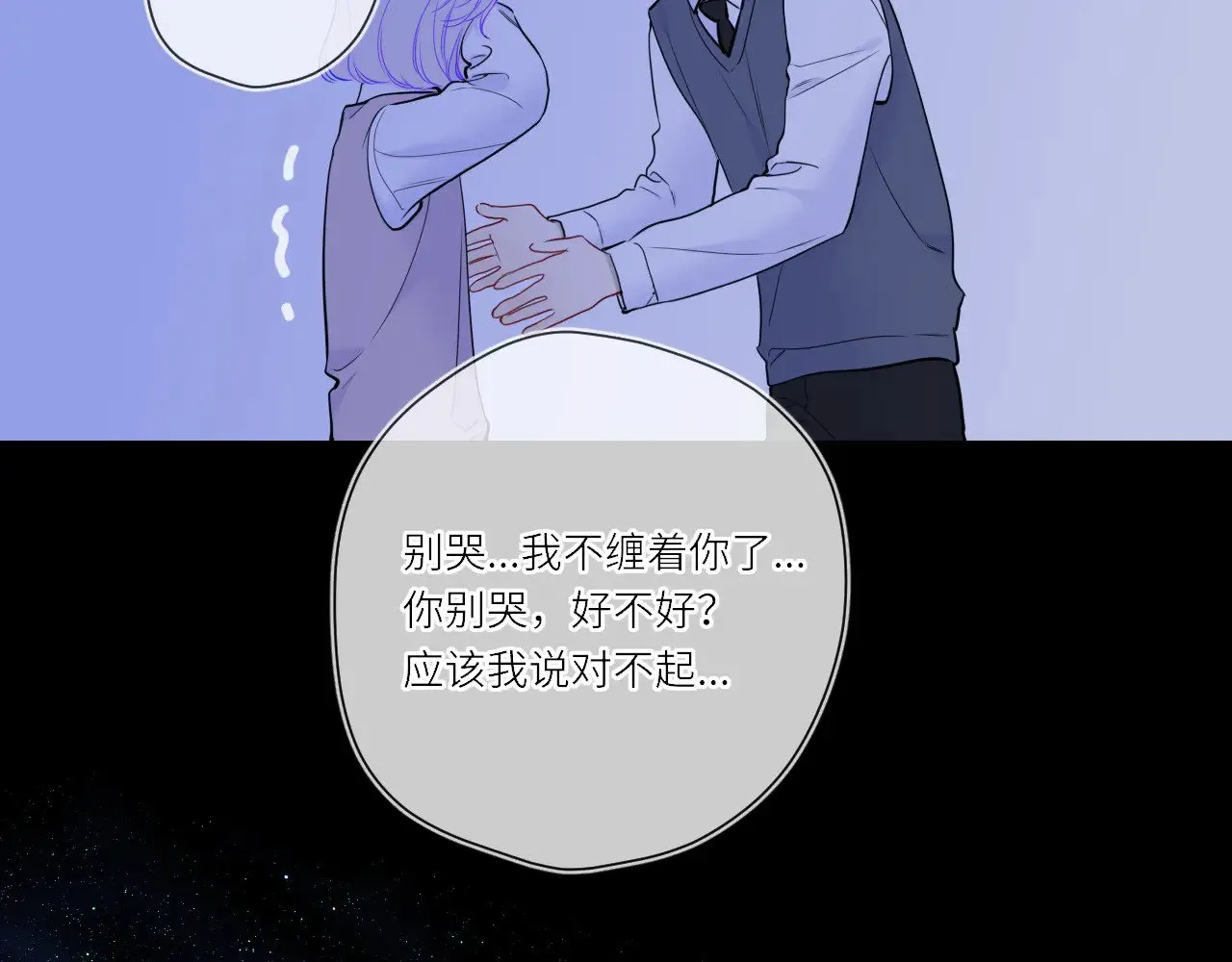 第17话 初恋64