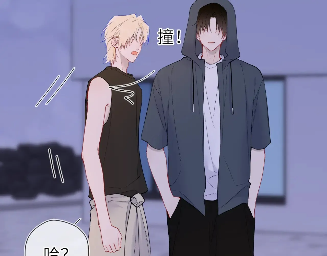 第23话 老男人也有嫉妒心48