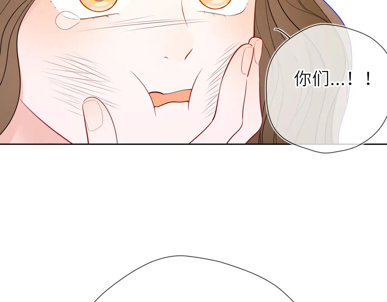 第21话 娇柔的未婚妻54