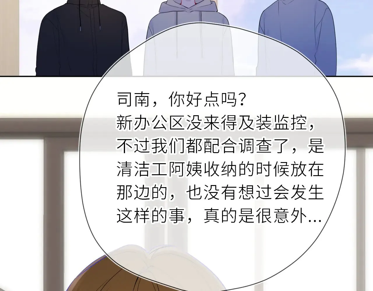 第19话 决裂与抉择51
