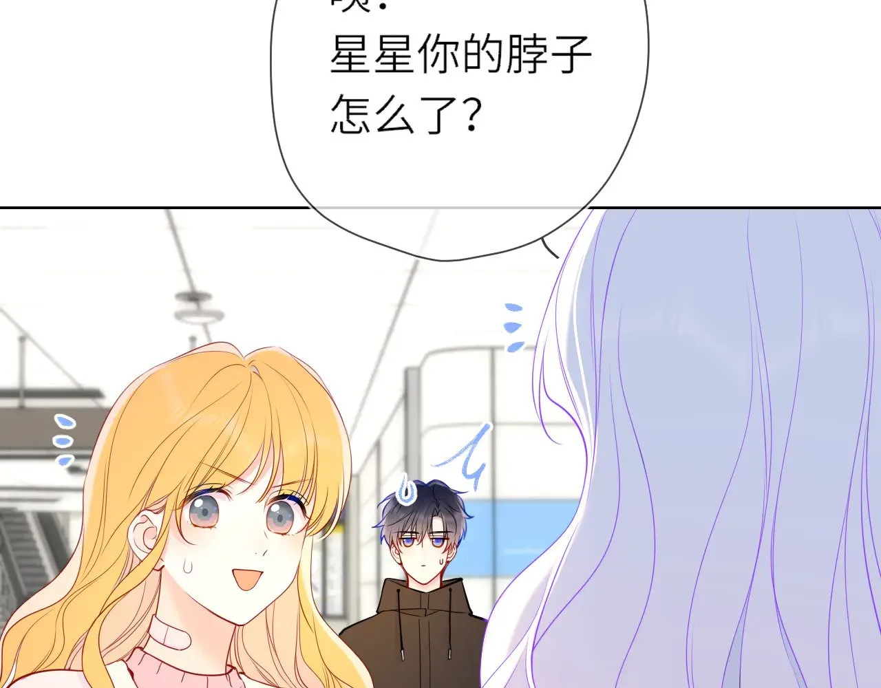 第15话 翘屁嫩狗35
