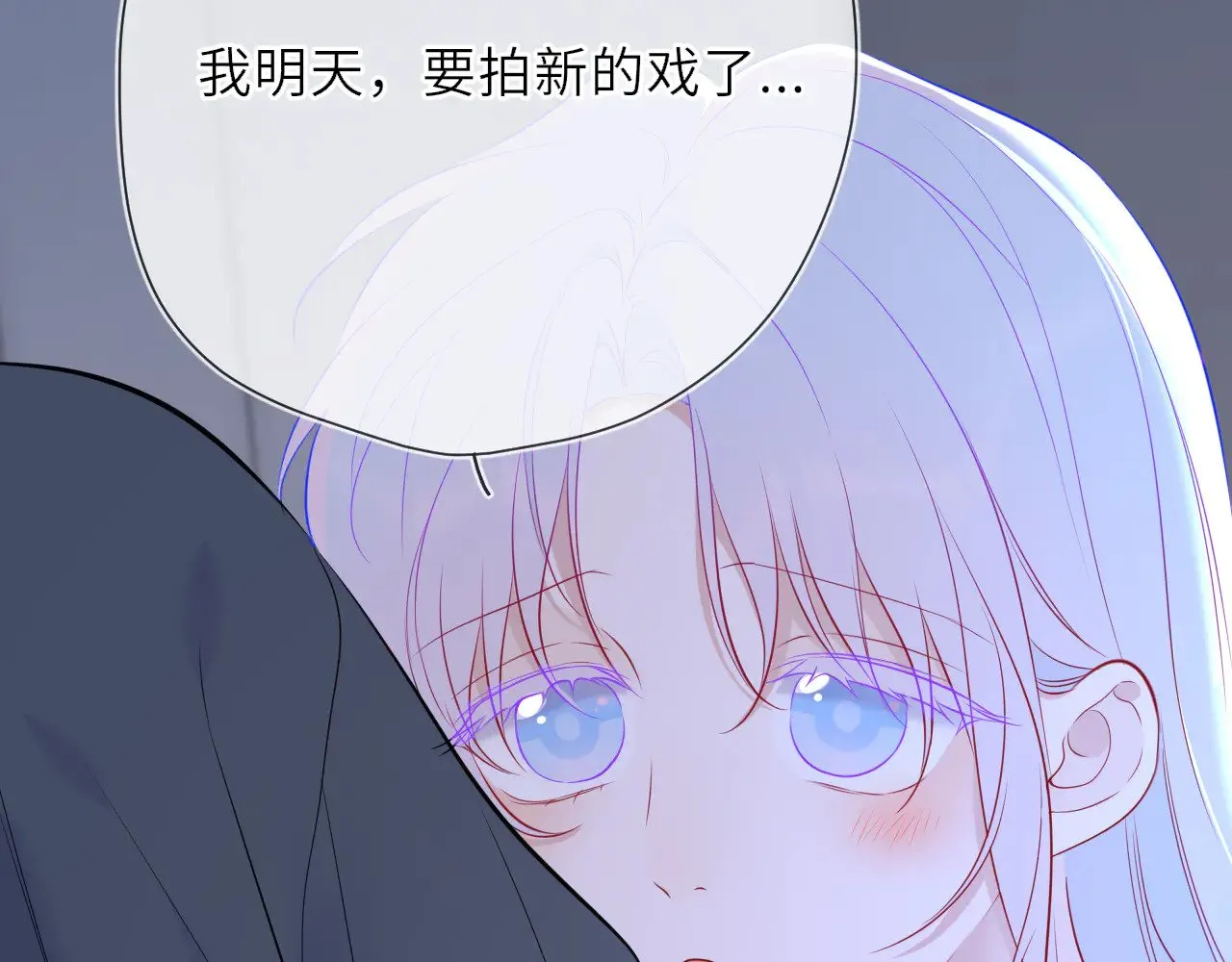 第23话 老男人也有嫉妒心76