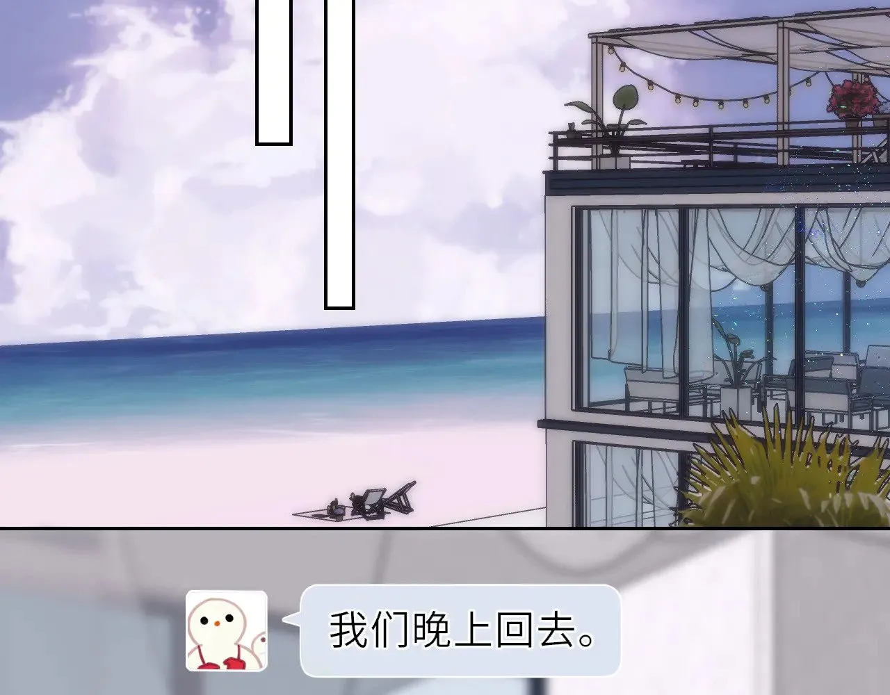 第22话 心疼62