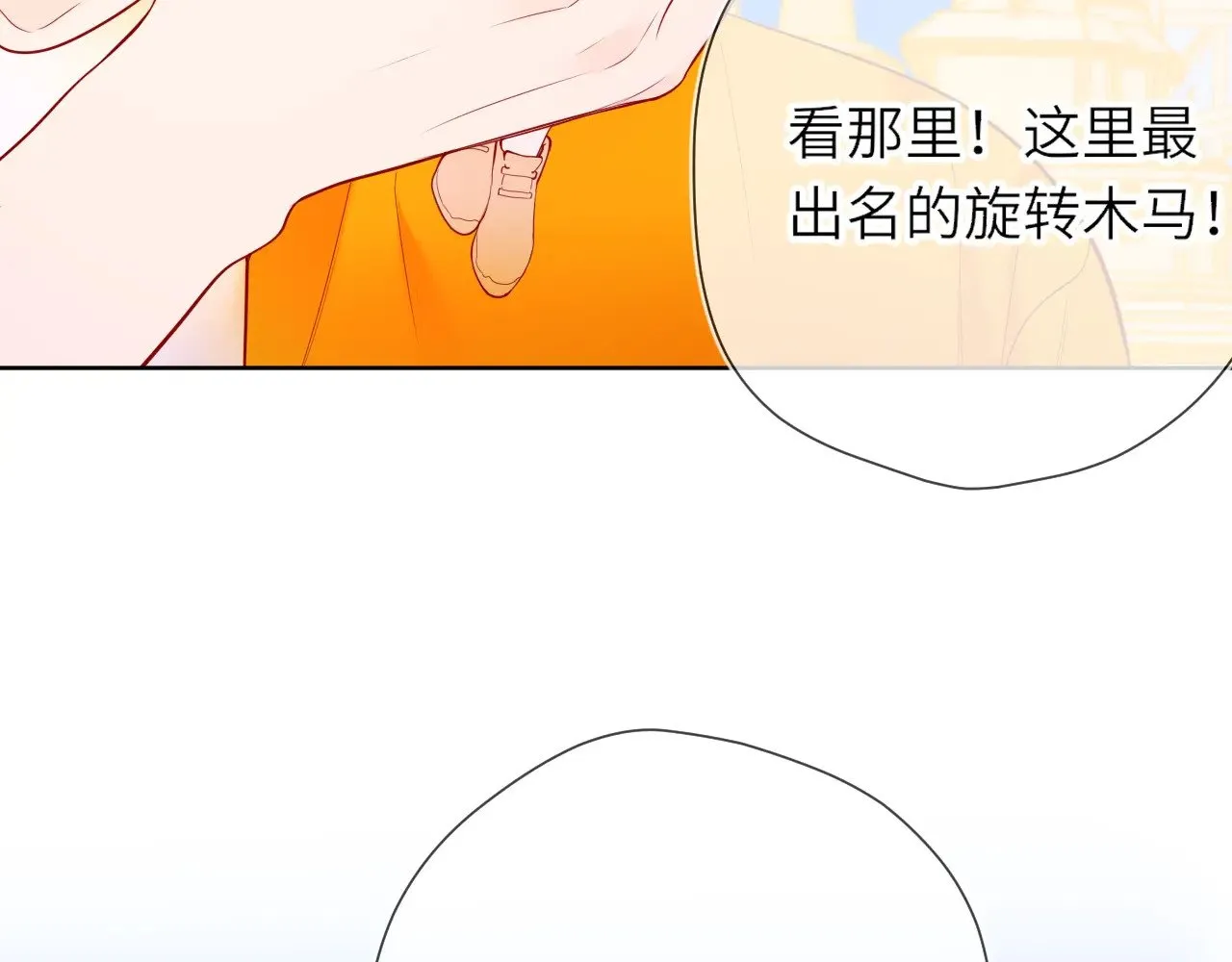 番外  「芬」玩乐园夏日游18