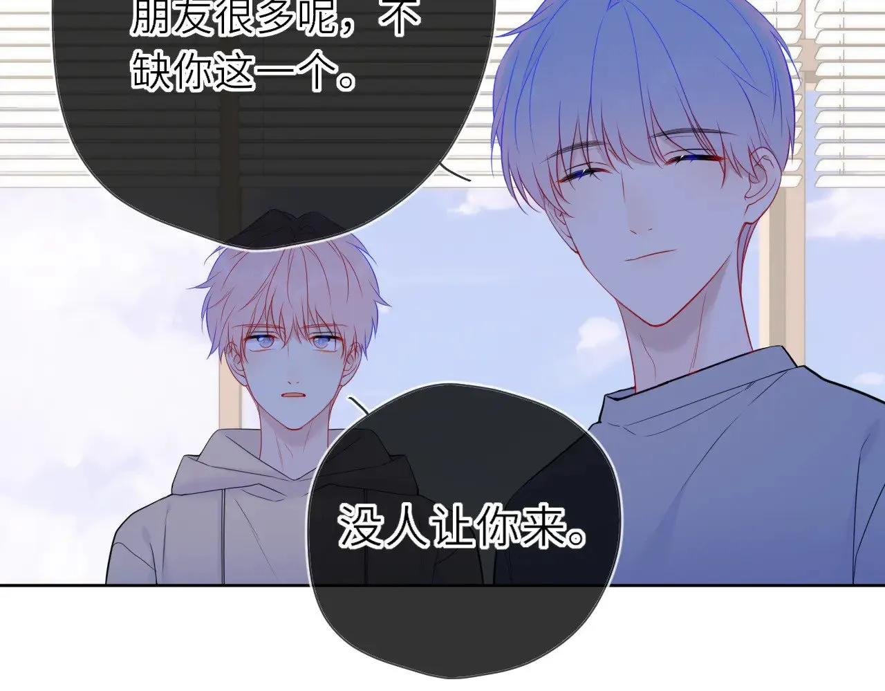 第19话 决裂与抉择59