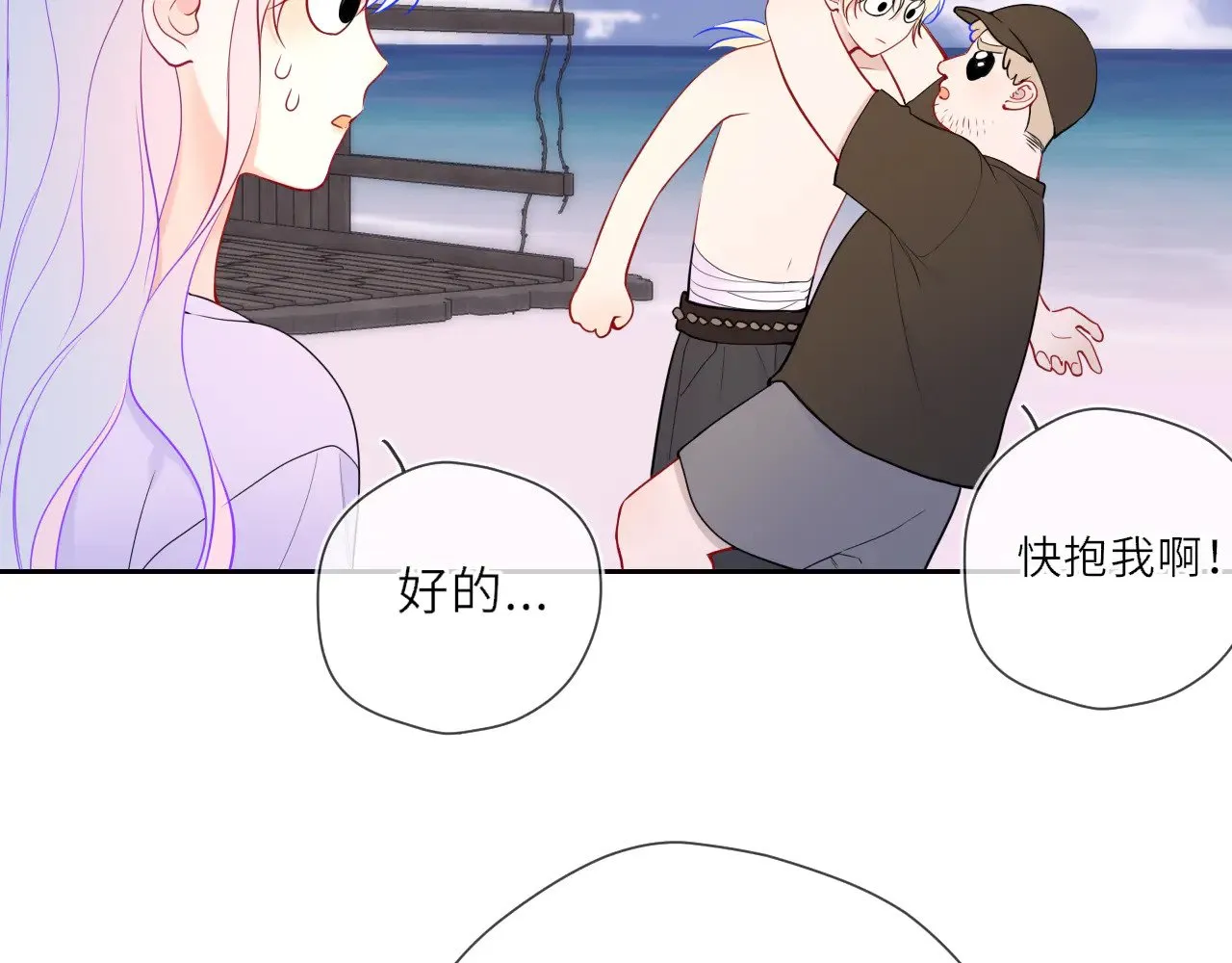第24话 醋疯了62