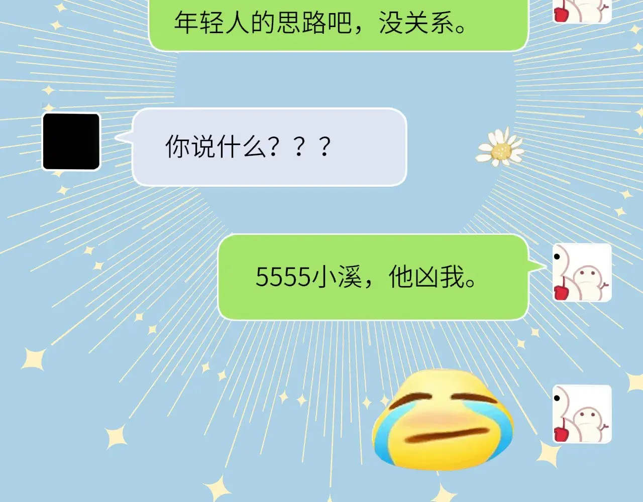 第15话 翘屁嫩狗64