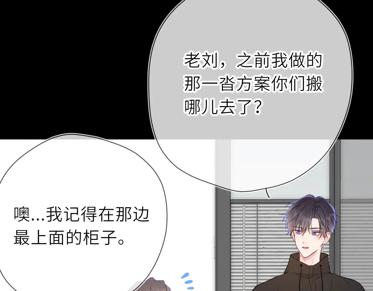 第18话 意外86