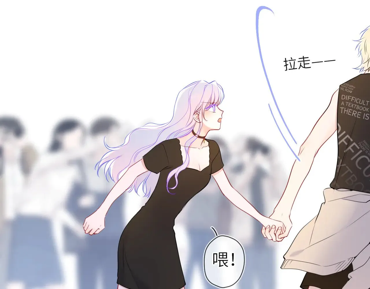 第16话 前男友？！72