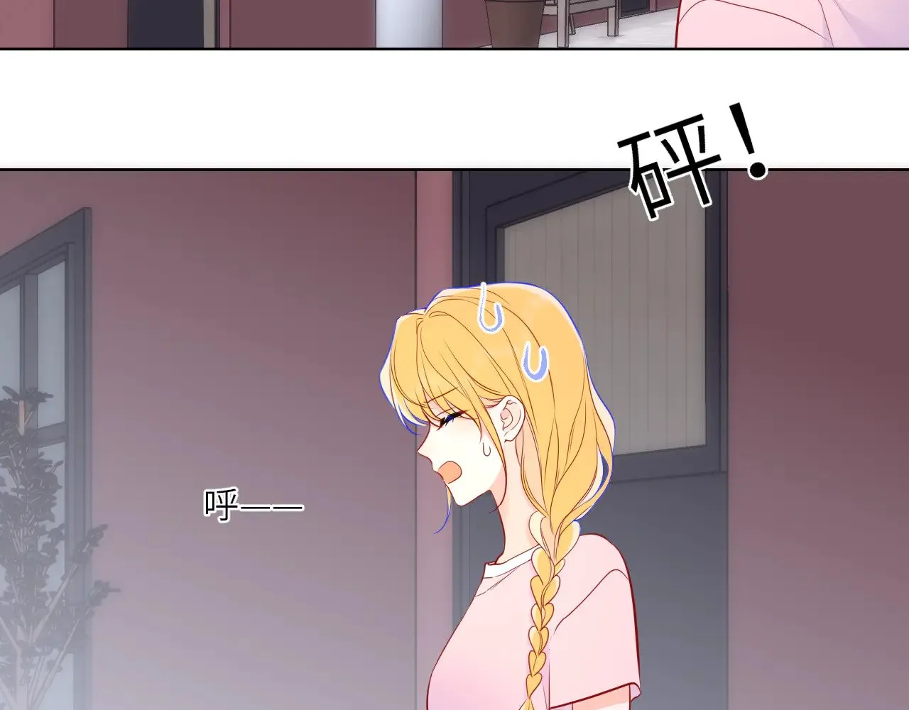 第16话 前男友？！81
