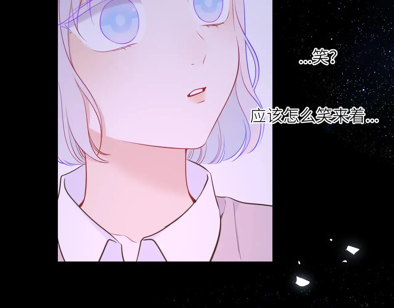 第17话 初恋55