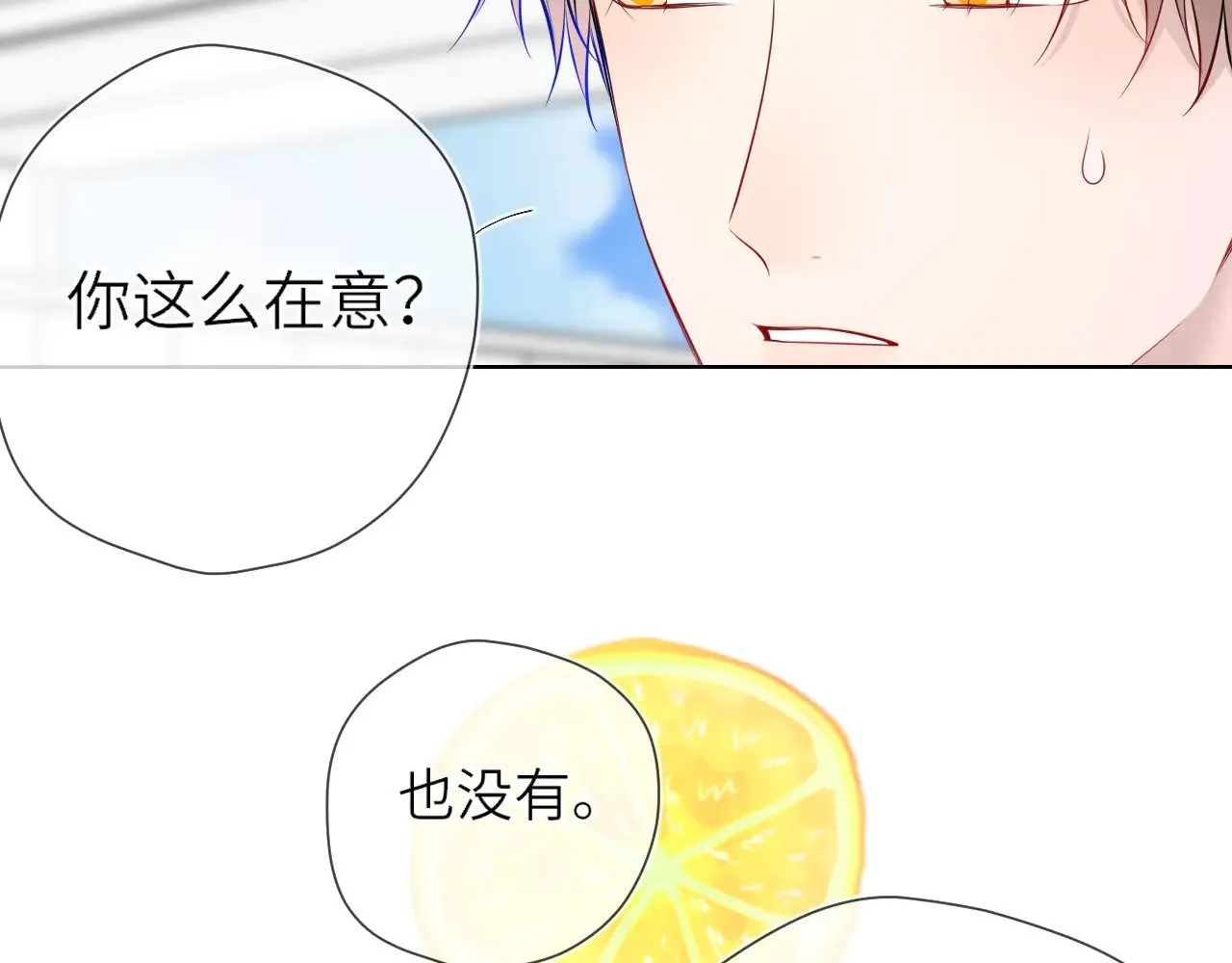 第15话 翘屁嫩狗71