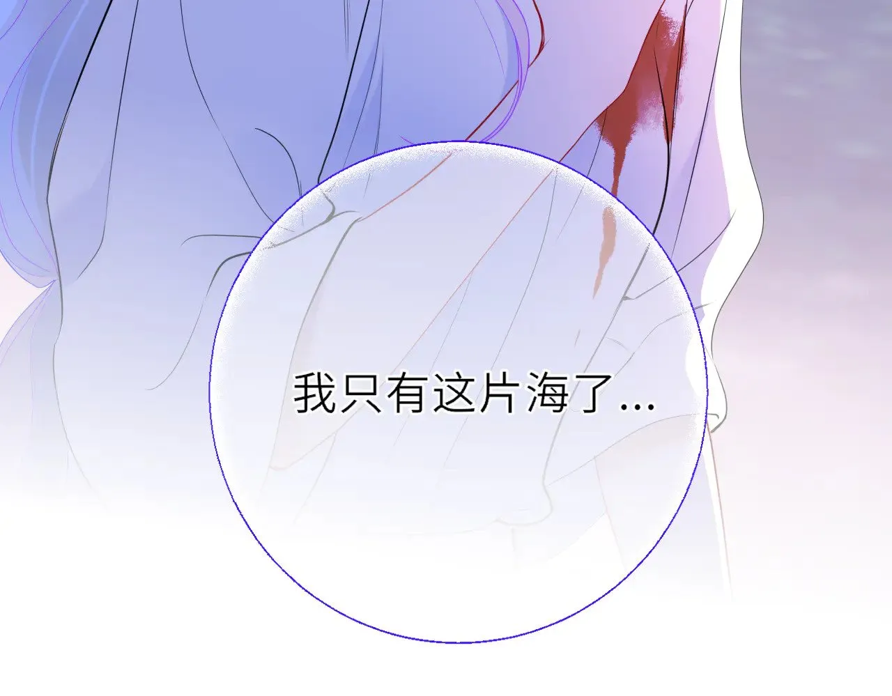 第20话 亲密戏29