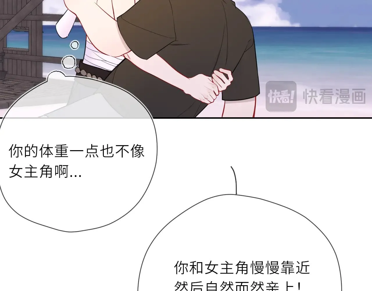第24话 醋疯了64