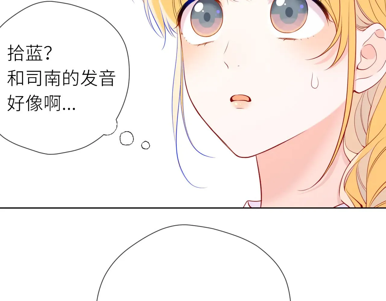 第17话 初恋10