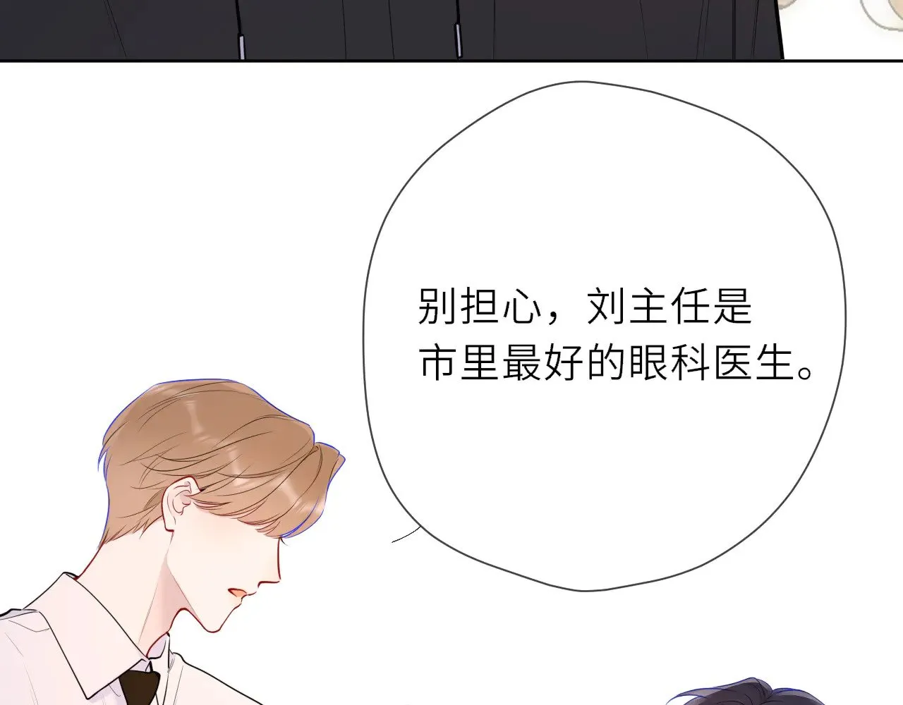 第19话 决裂与抉择11