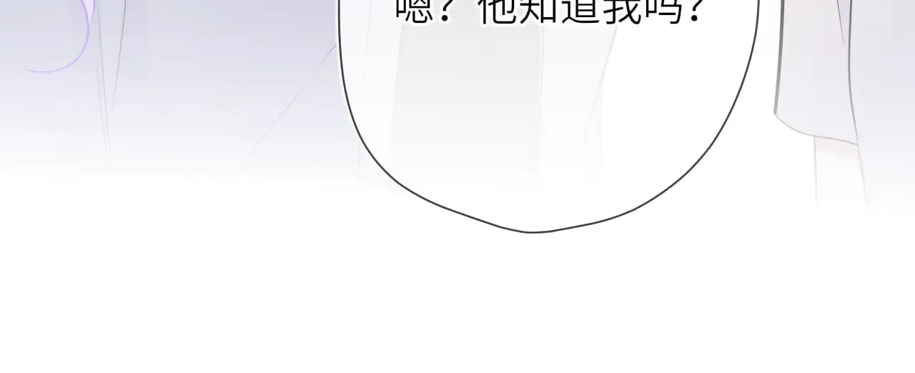 第15话 翘屁嫩狗91