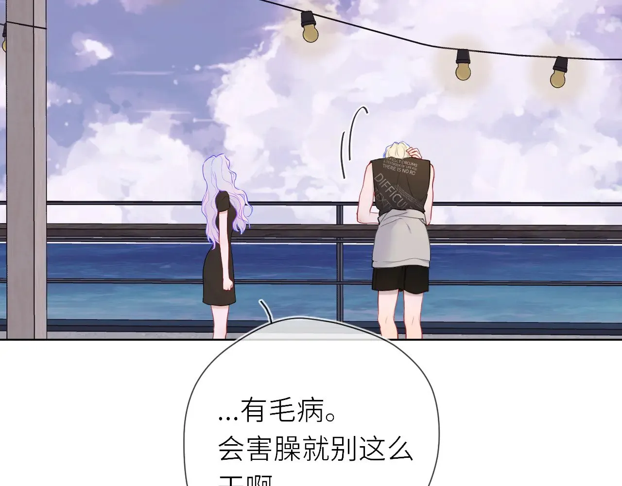第17话 初恋31