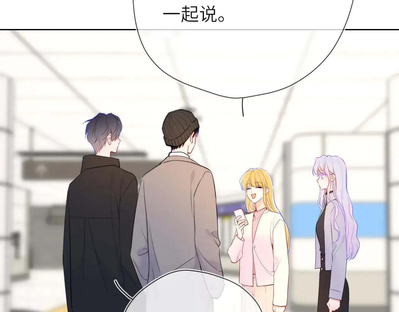 第15话 翘屁嫩狗53