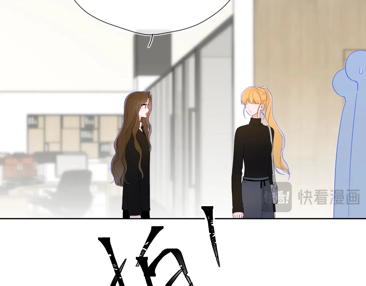 第21话 娇柔的未婚妻33