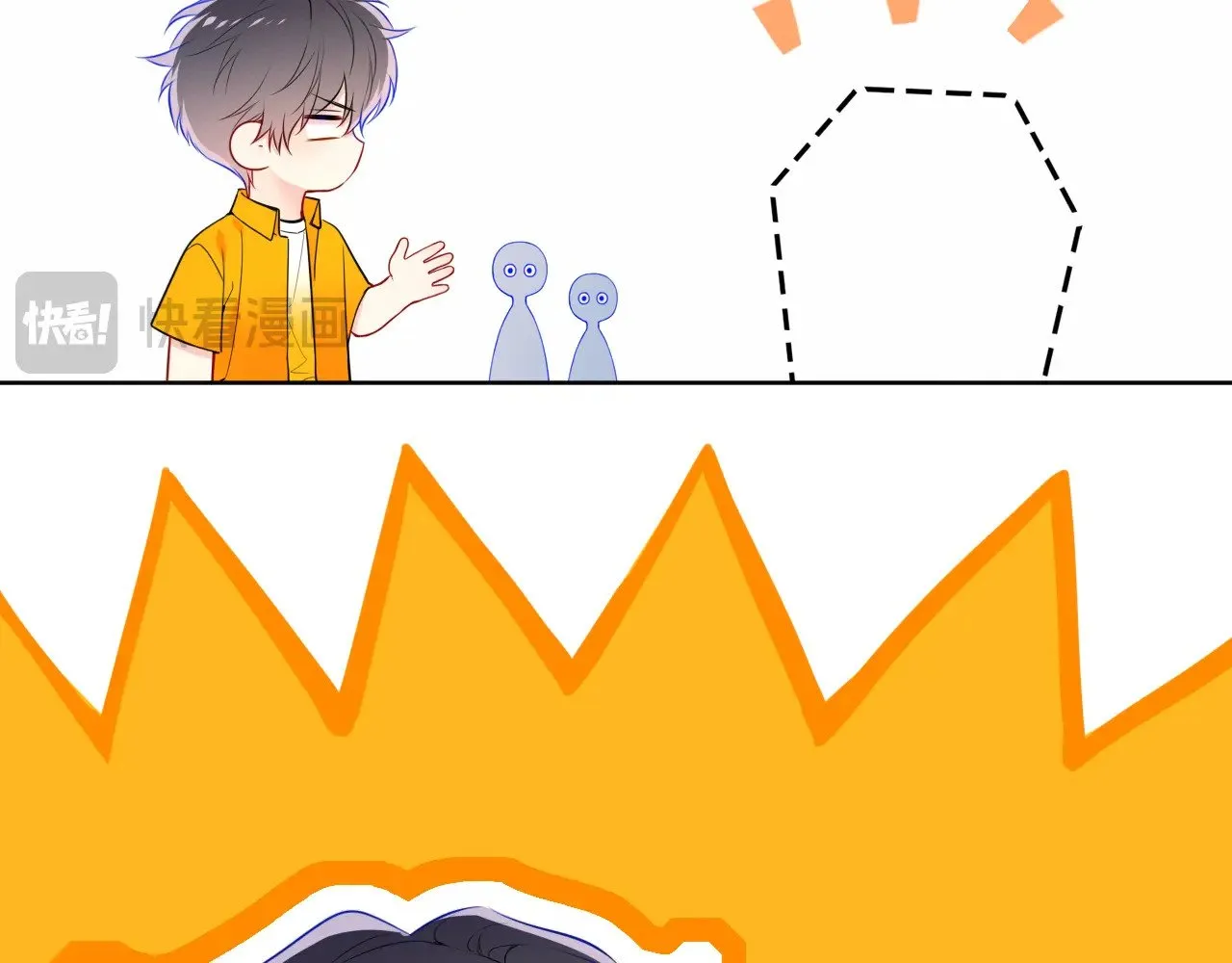 番外  「芬」玩乐园夏日游9