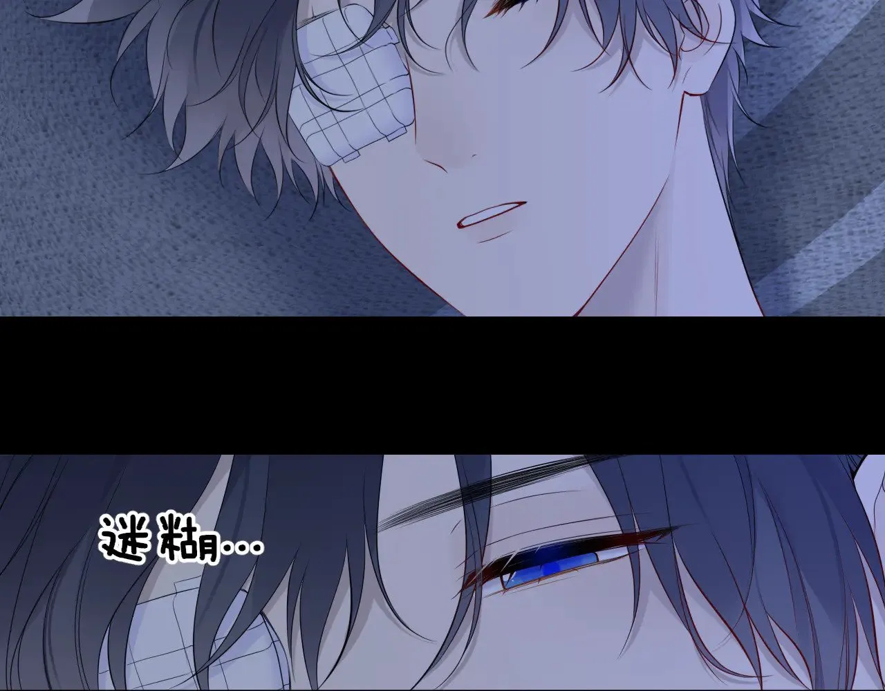 第21话 娇柔的未婚妻4