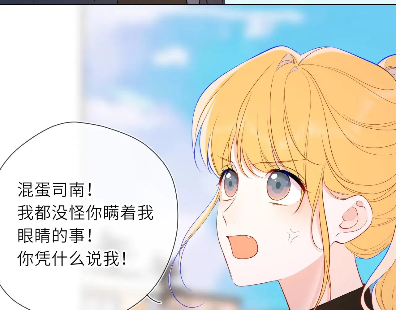 第22话 心疼18