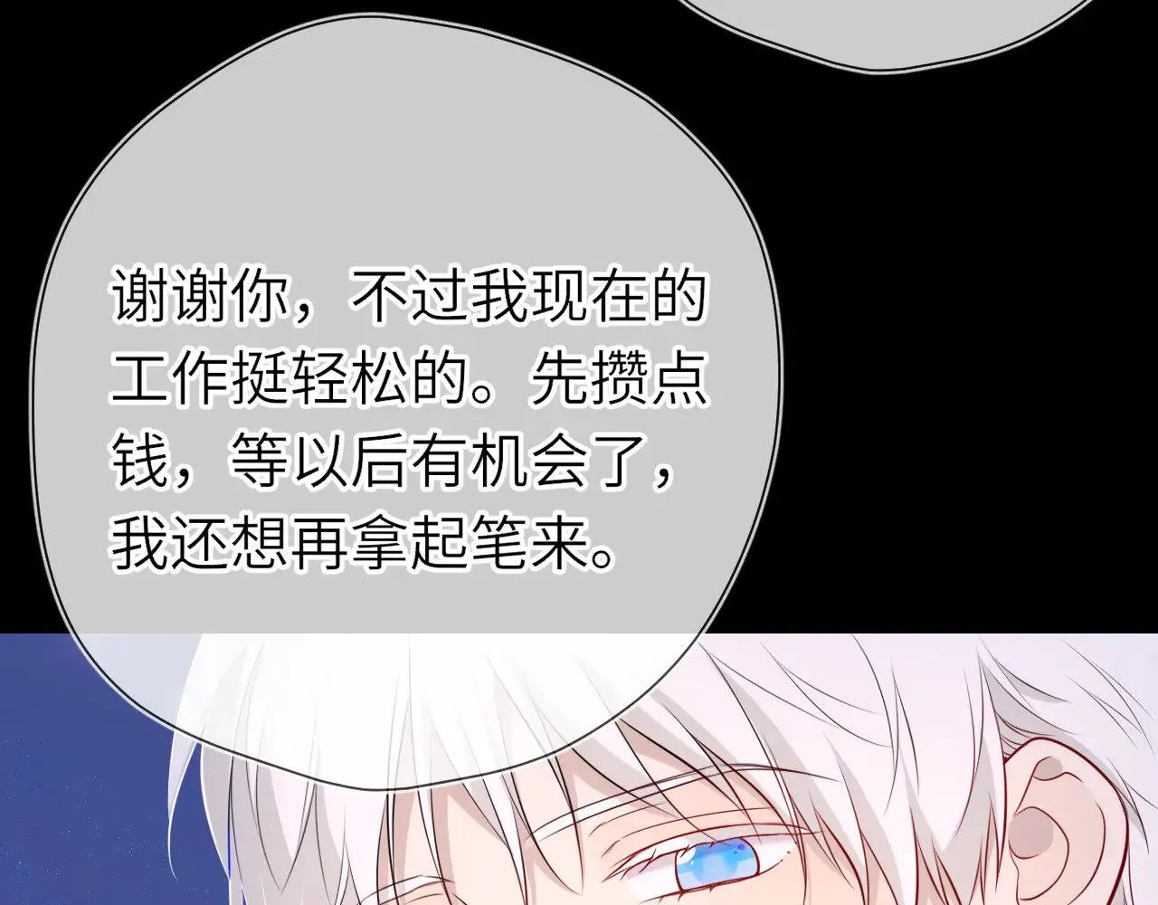 第18话 意外25