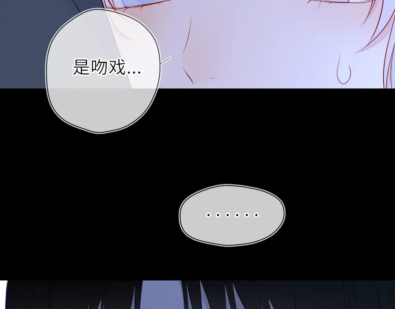 第23话 老男人也有嫉妒心78