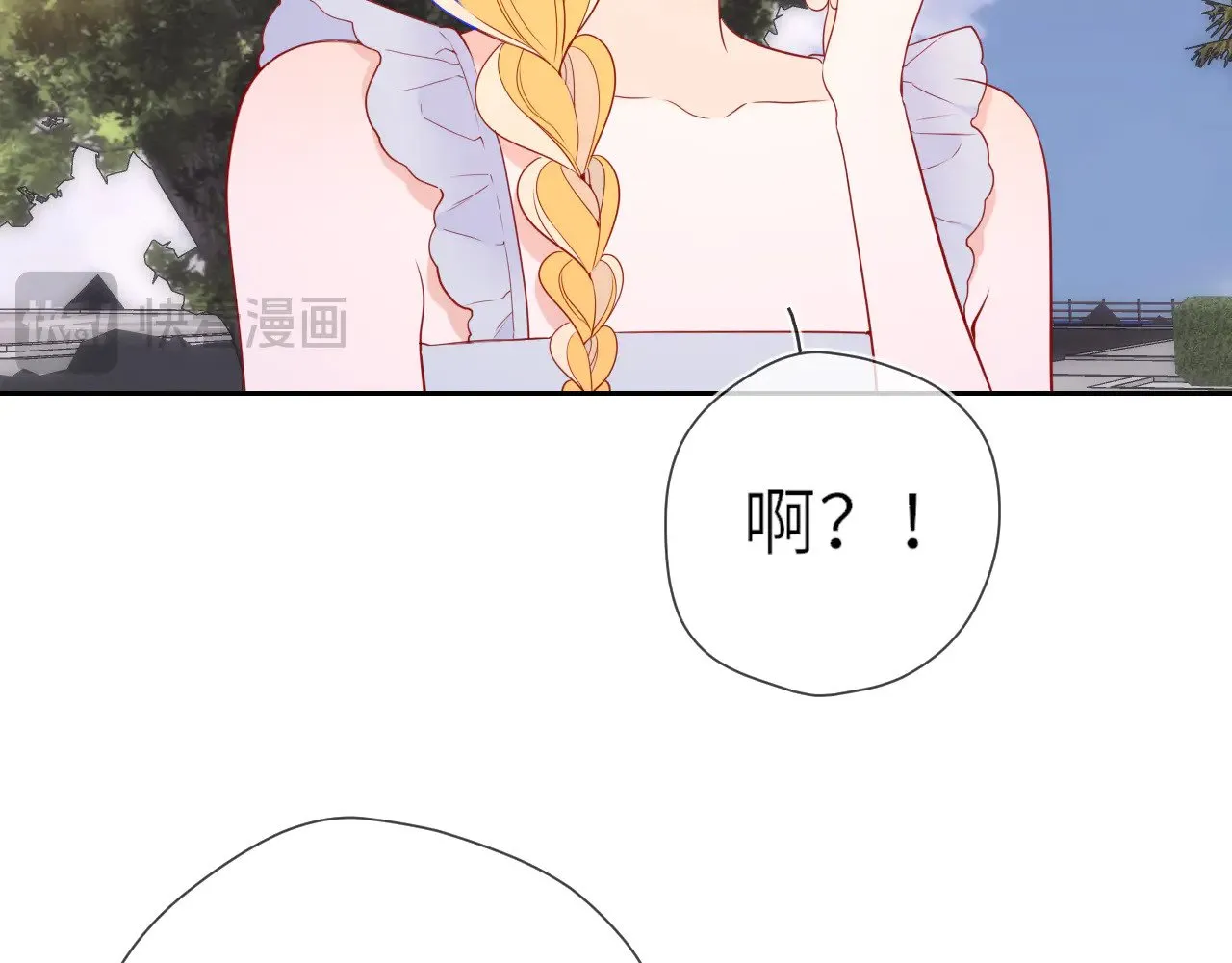 第24话 醋疯了37
