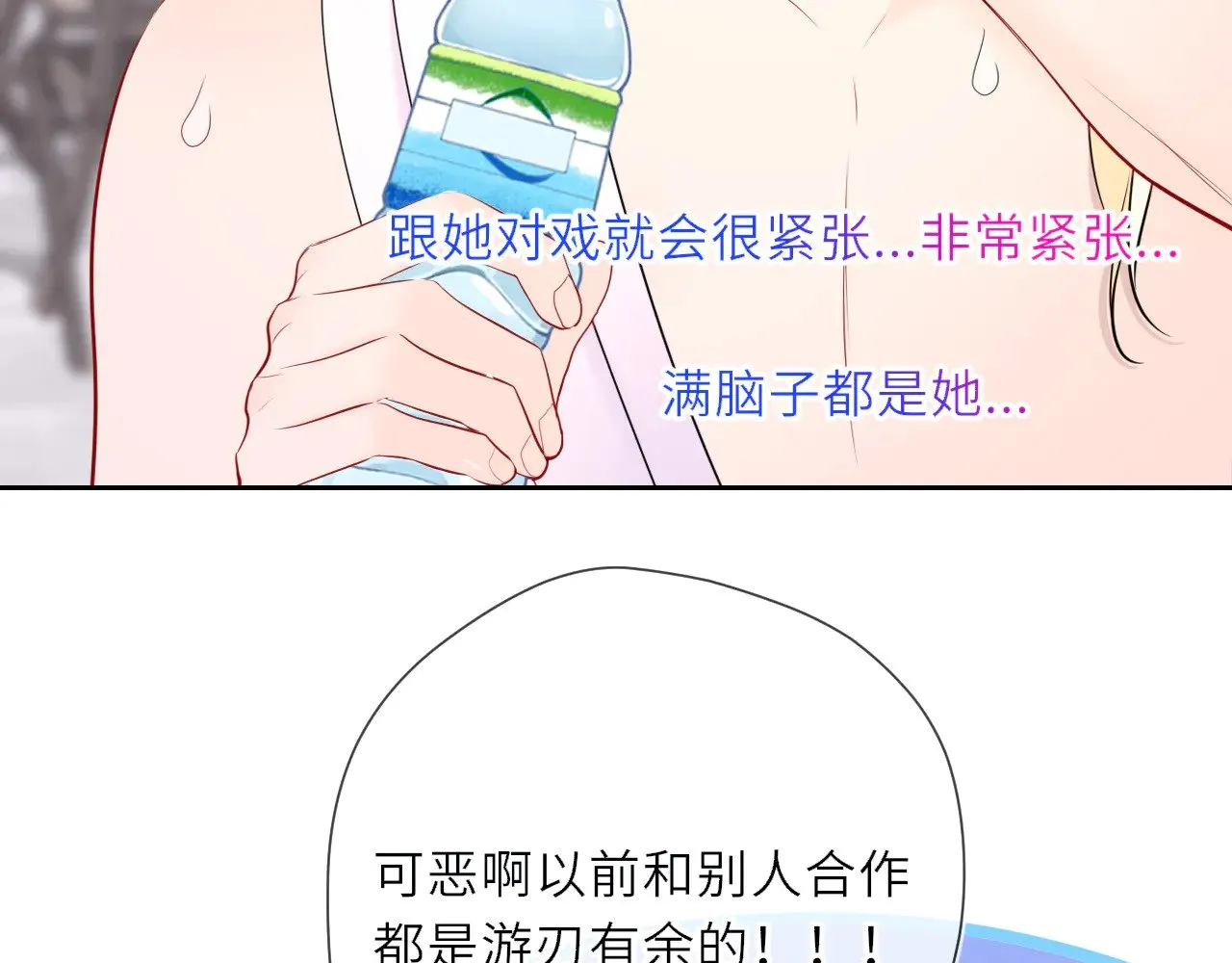第22话 心疼77