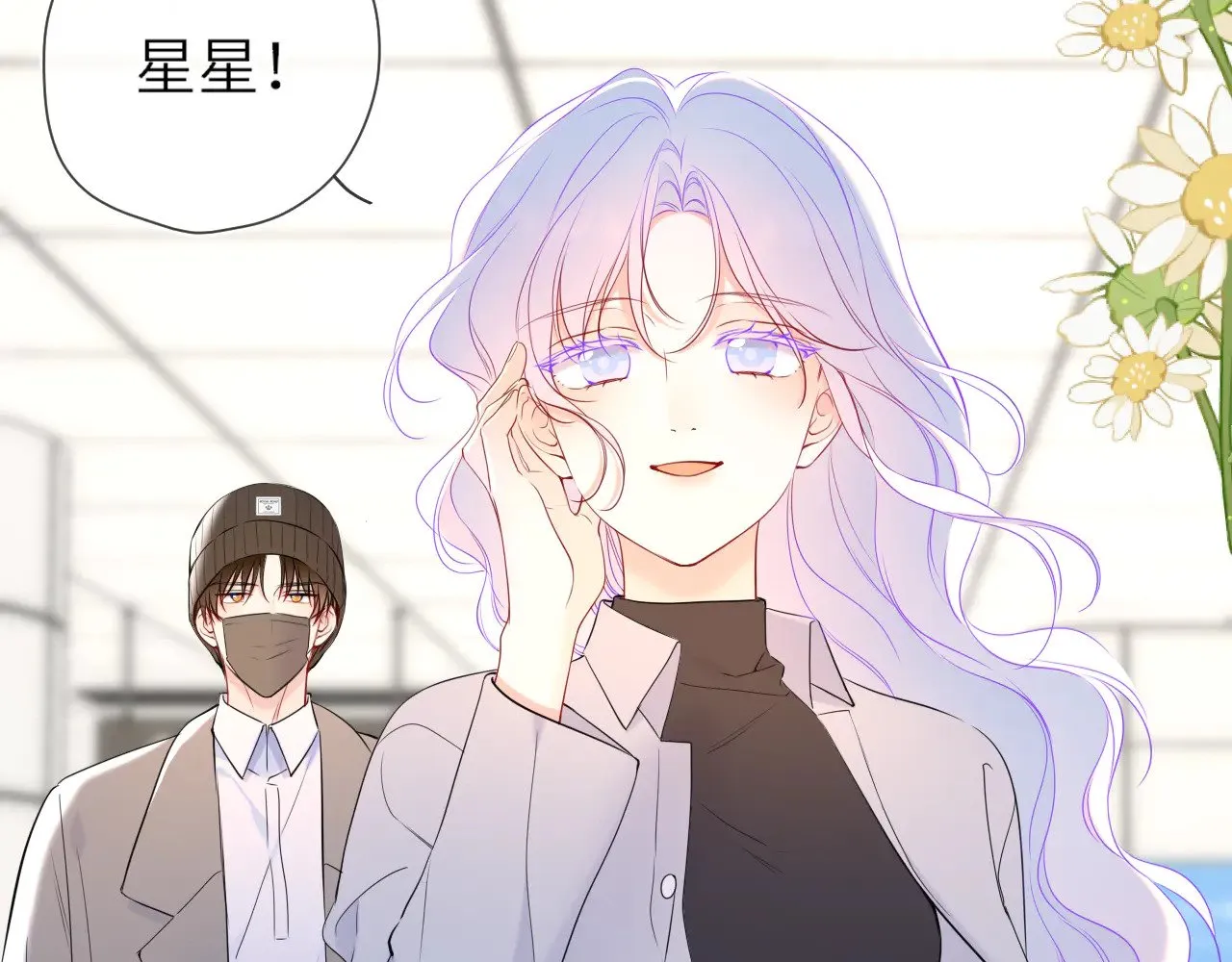 第15话 翘屁嫩狗33