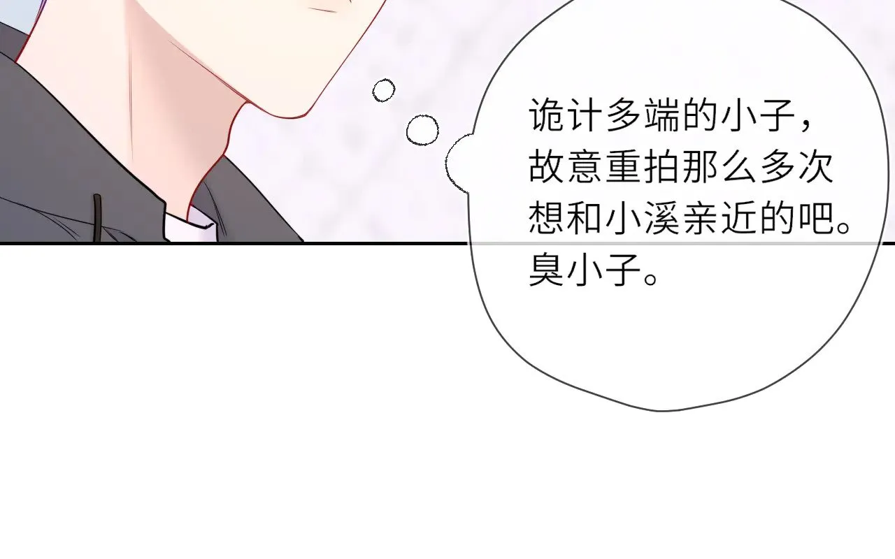 第22话 心疼72