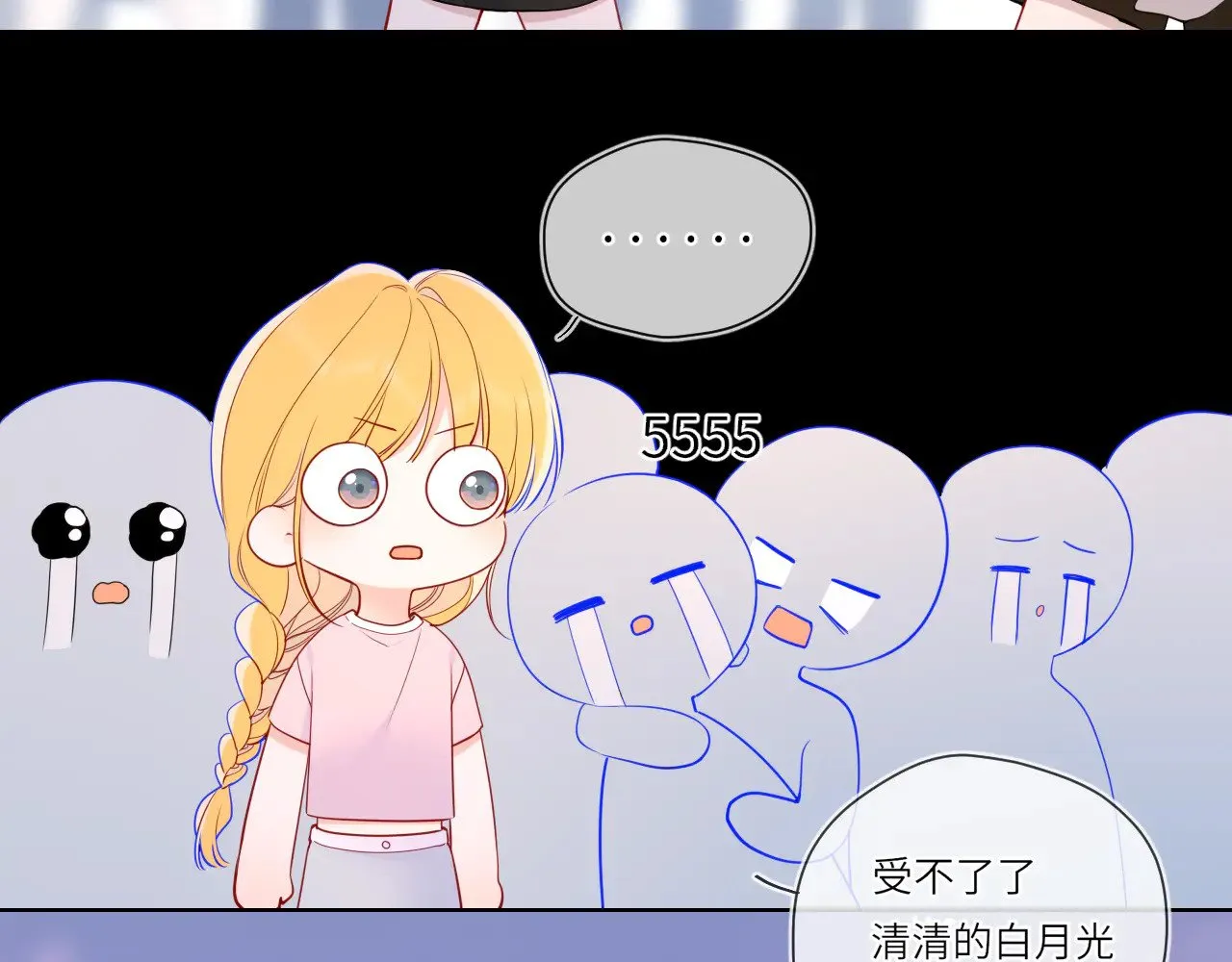 第16话 前男友？！73