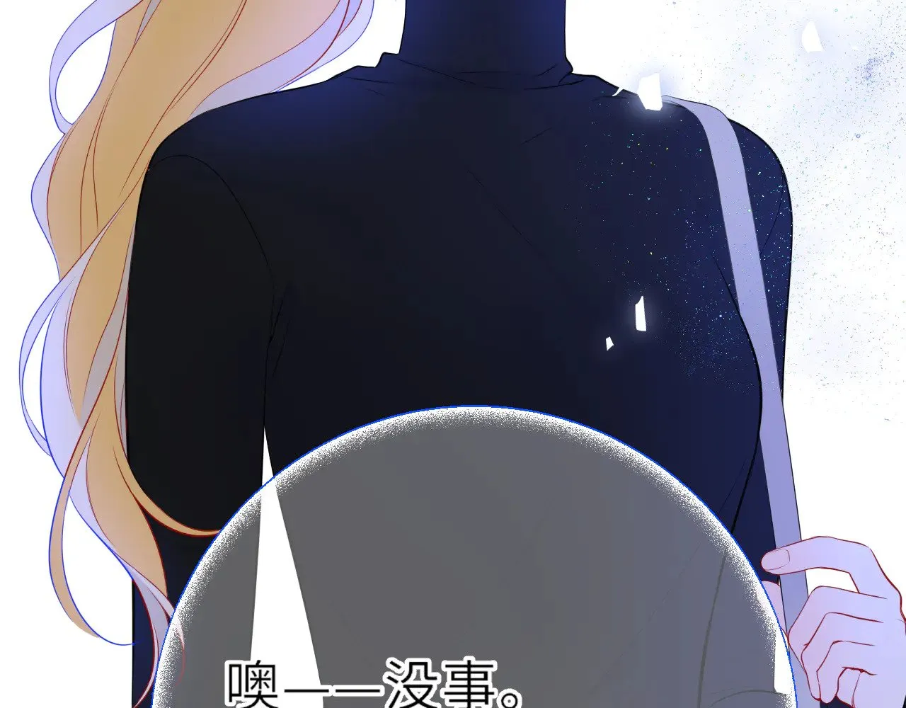 第21话 娇柔的未婚妻28