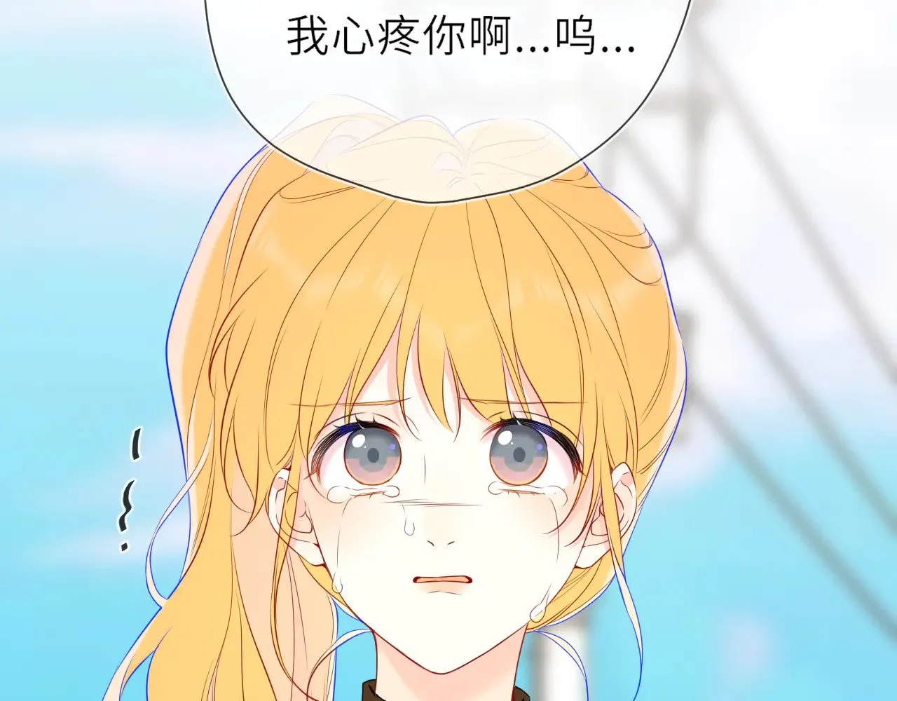 第22话 心疼33