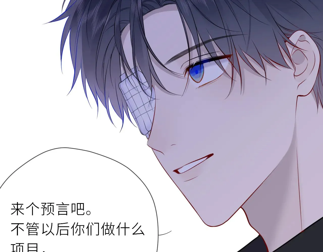 第19话 决裂与抉择66