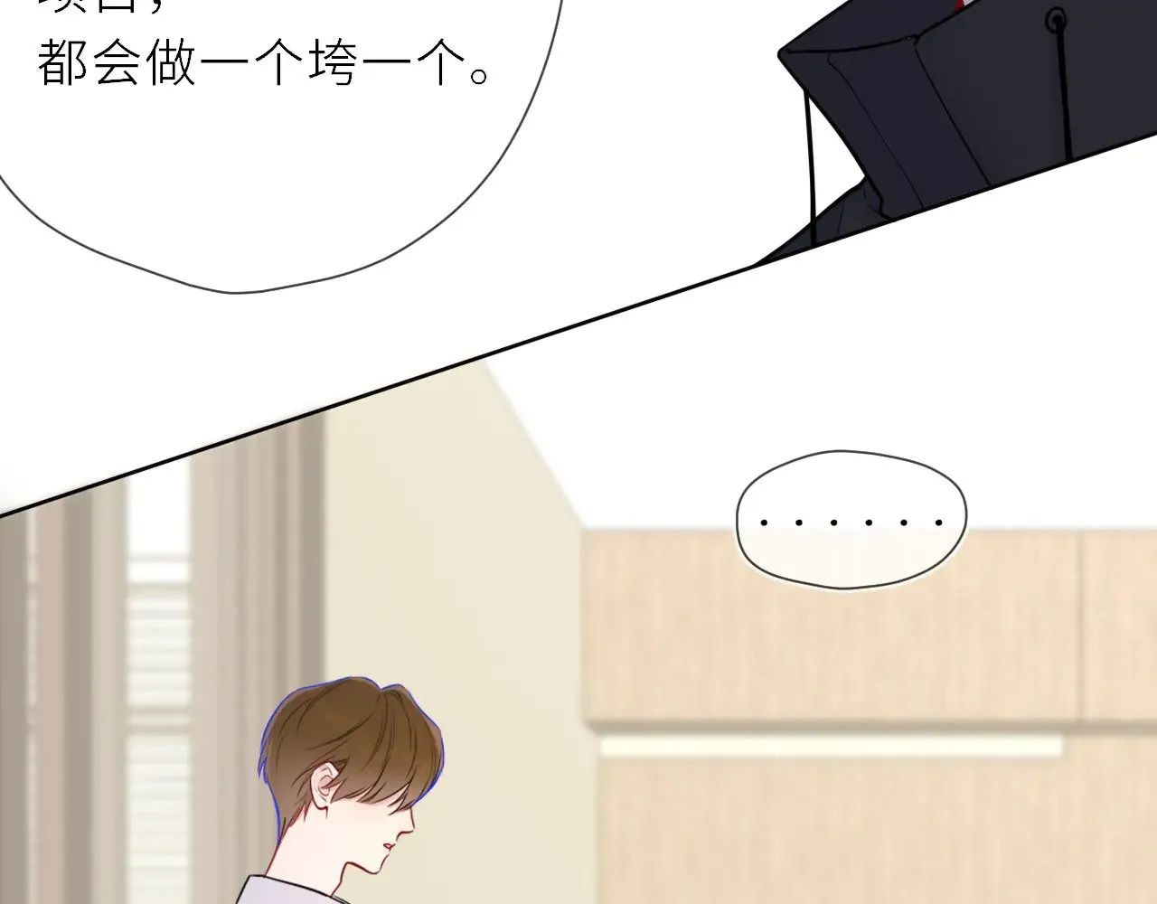第19话 决裂与抉择67