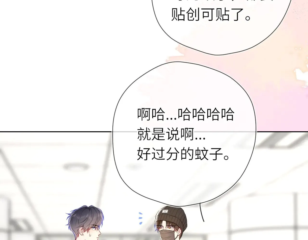 第15话 翘屁嫩狗37