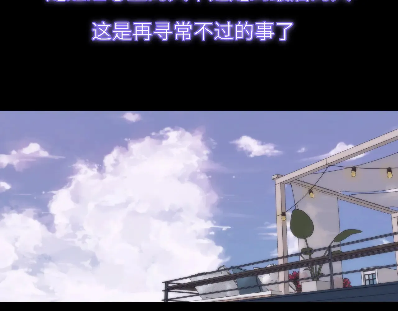 第17话 初恋70