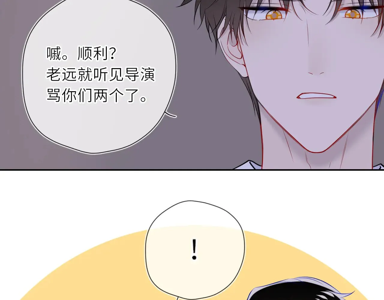 第24话 醋疯了78