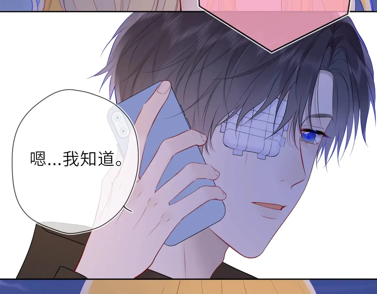 第19话 决裂与抉择81