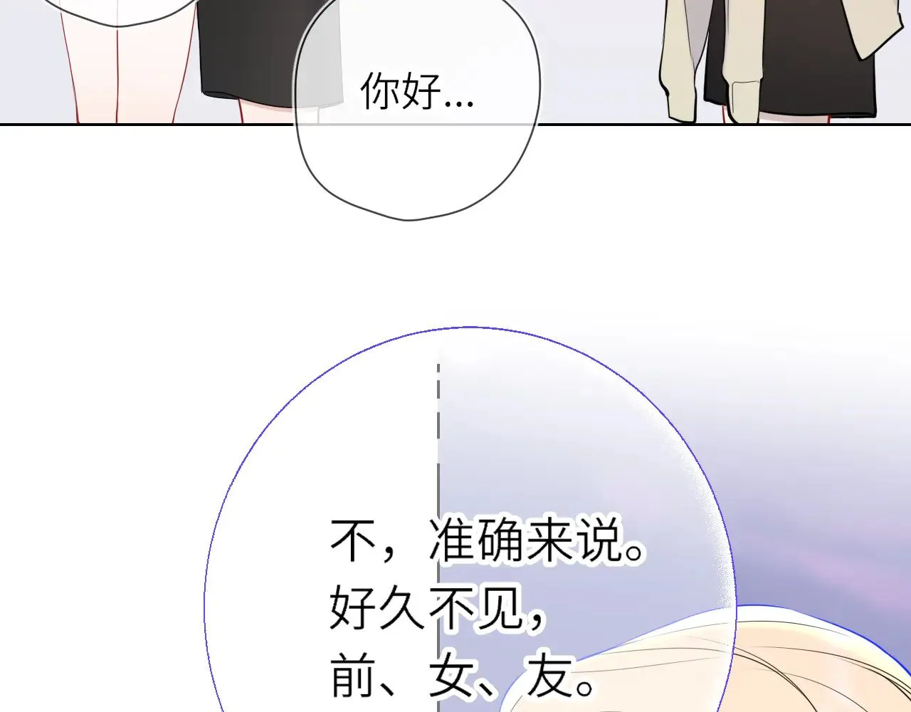 第16话 前男友？！48