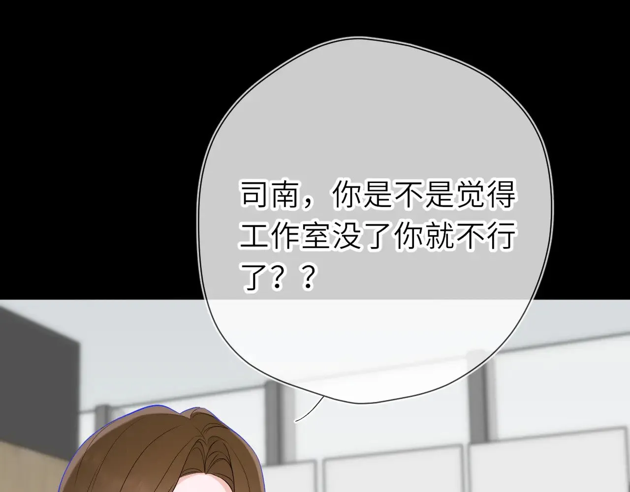 第18话 意外60