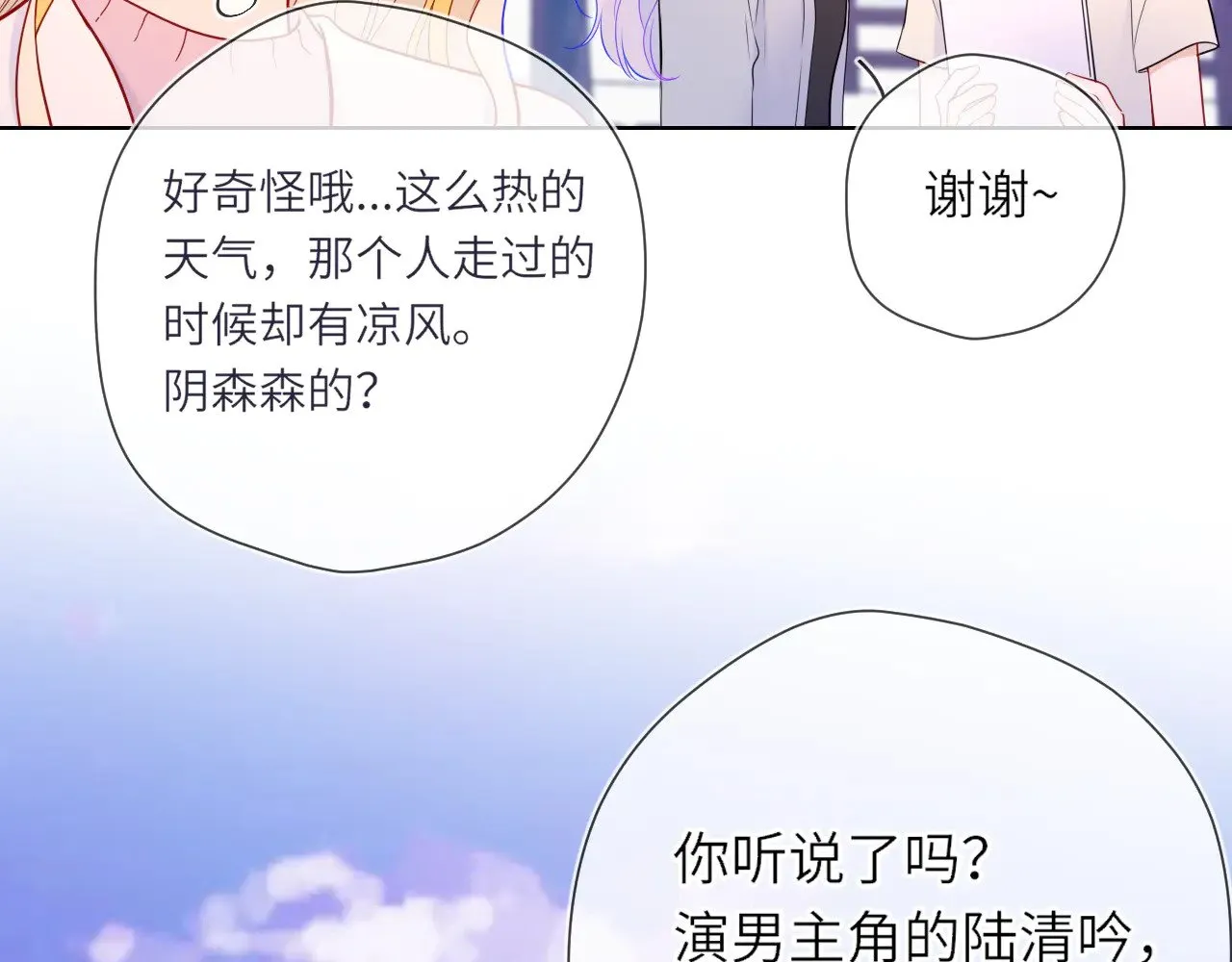 第15话 翘屁嫩狗88