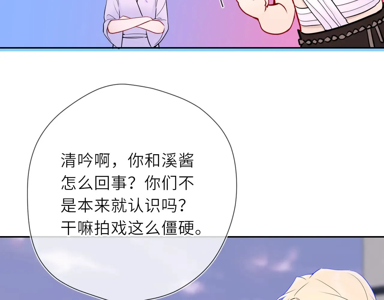 第22话 心疼79